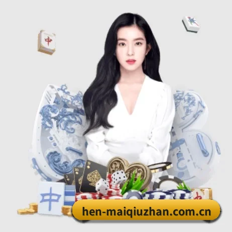 全球扩展 - 全球化战略取得重大进展,千万用户共同见证买球站成长。